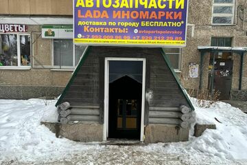 Помещение своб.назн., 117 м², 1/5 эт.