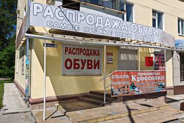 Торговая площадь, 44 м², 1/5 эт.